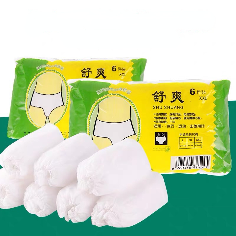 18Pcs/Set Unisex Disposable No - Multi Pack Underwear review and price