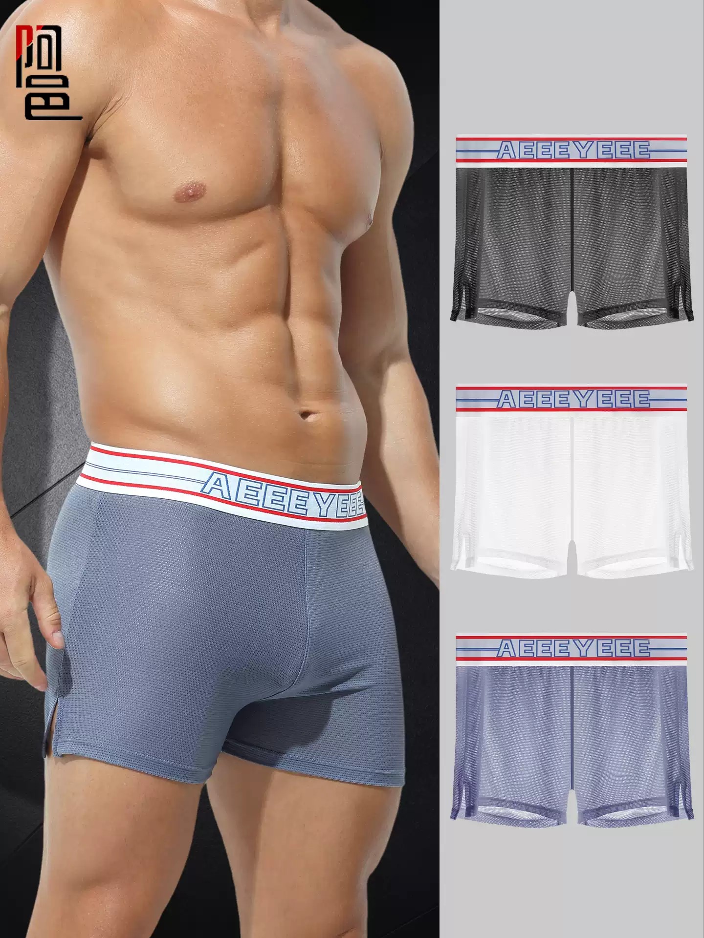 Men's Mesh Underwear Breathabl - Mesh Sport Boxer review and price
